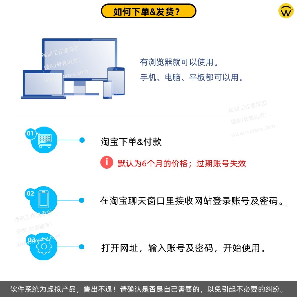 高考报考指南系统_5